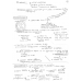 BIOXHMEIA II 
